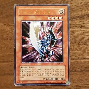 Yu-Gi-Oh Duelist Legacy Vol.3 Blade Knight Ultimate Rare Japanese Trading Card